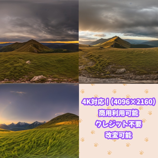 skybox - 高原×3 スカイボックス 4K対応/Plateau 4K