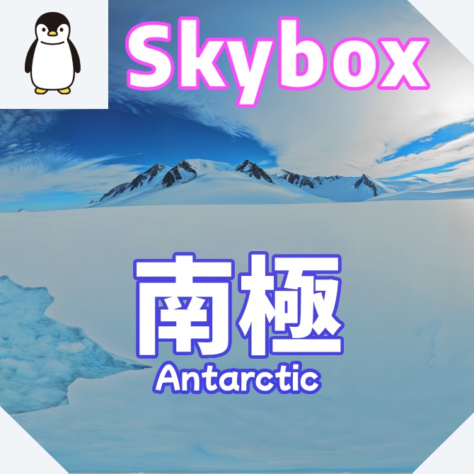 skybox - 南極×3 スカイボックス 4K対応/Antarctica 4K