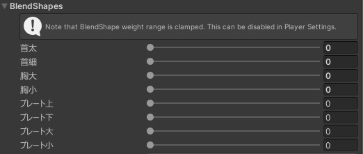 【無料・PB設定済み】ちょっといい名札【VRChat】