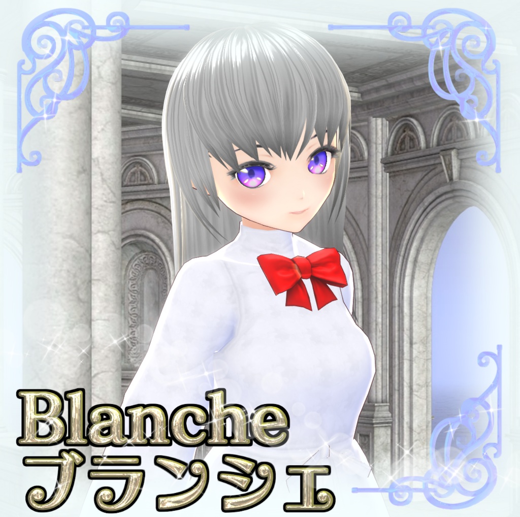 【3Dモデル】ノワール&ブランシェ【VRM】