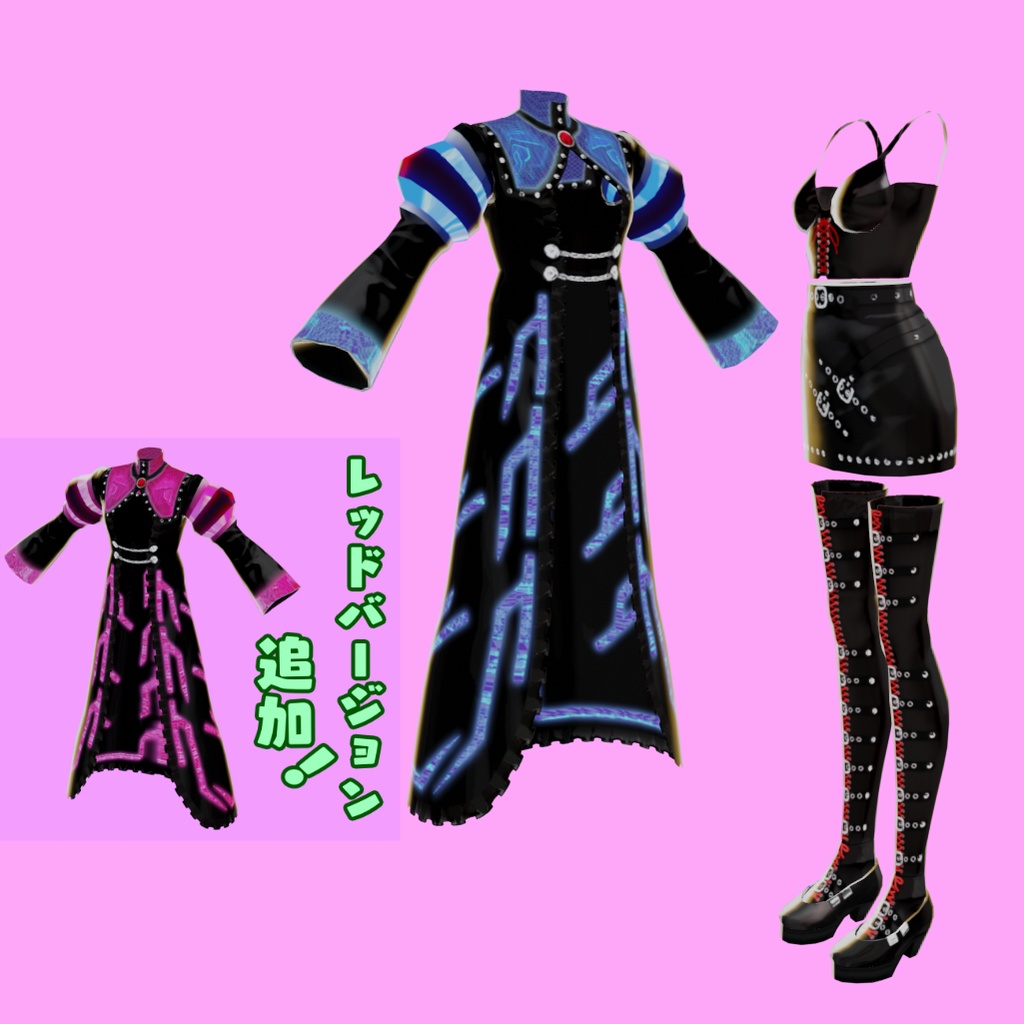 【VRoidテクスチャ素材】サイバーゴシック風コート【瑠璃】(セット物)