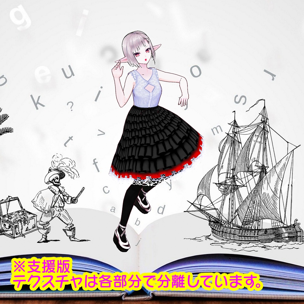 【VRoidテクスチャ素材】ゴシック風ドレス(ワンピースモデル)【熾礼】