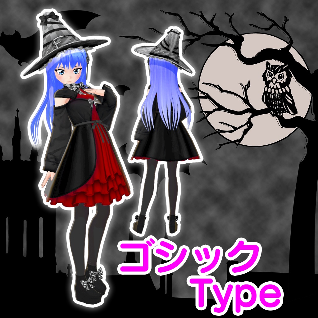 【VRoid】ハロウィン大好き魔女っ娘【VRM】