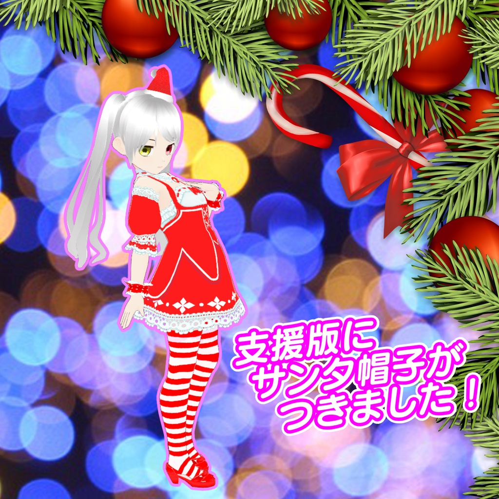 無料あり!【VRoid】ゴシック風五分袖ワンピースセット【テクスチャ】