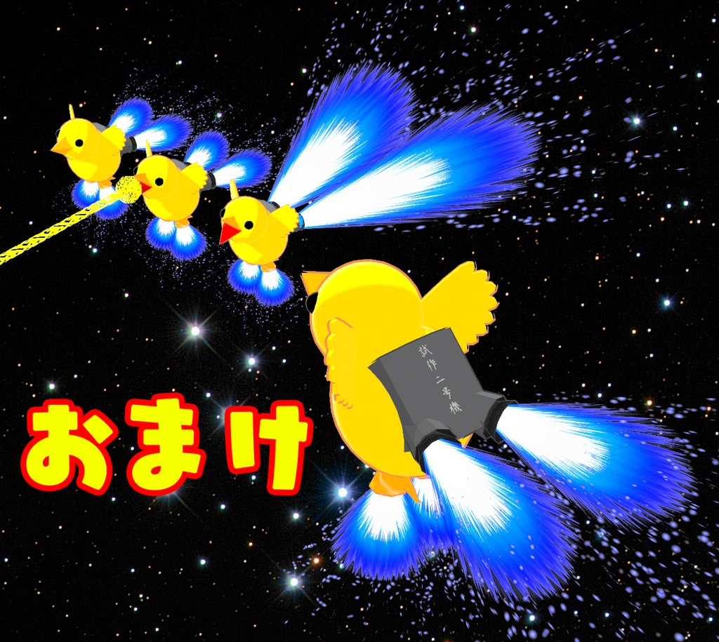 【VRM】VRMモデルでスラスターエフェクト!【スラスター】