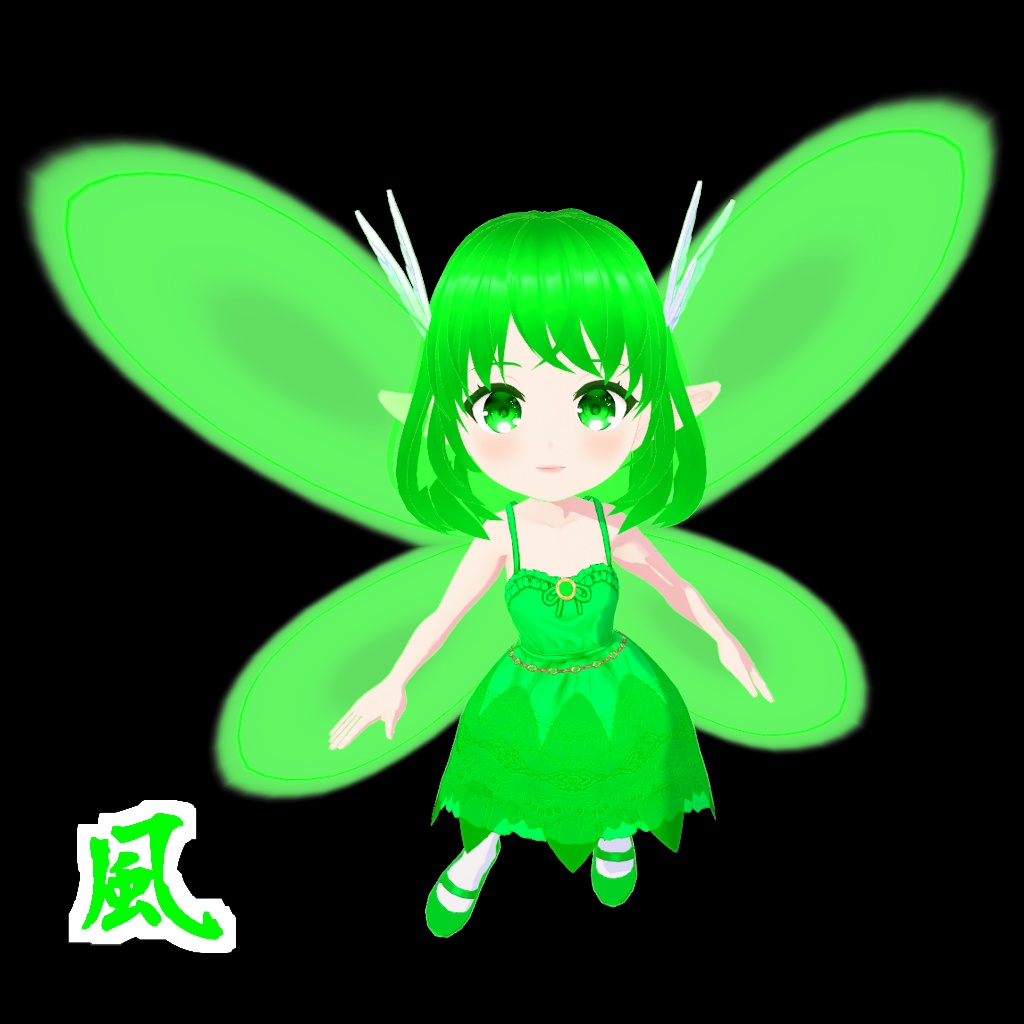 【3Dモデル】パタパタフェアリー4属性【VRM】