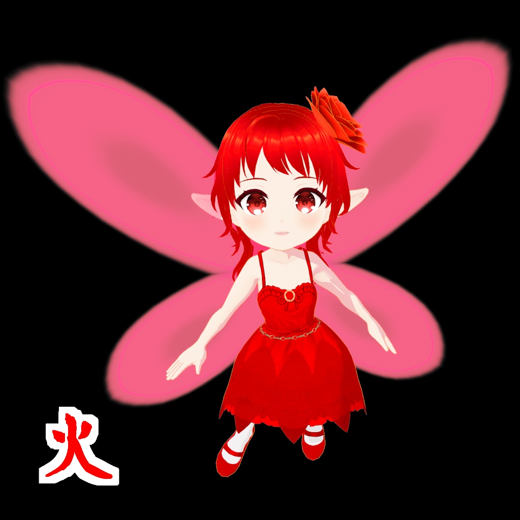 【3Dモデル】パタパタフェアリー4属性【VRM】