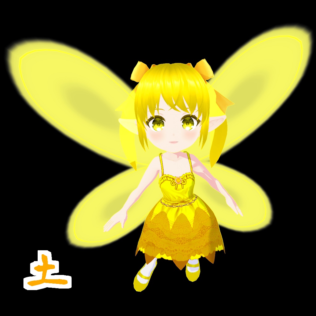 【3Dモデル】パタパタフェアリー4属性【VRM】