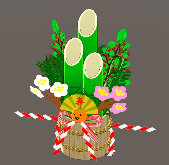 無料!【VRM】2023お正月 かがみもちアバター & かどまつアタバー【アバター】