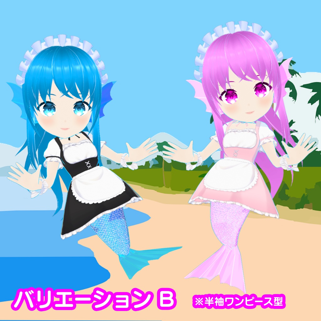 【3Dモデル】メイドなおさかなさんCustomPro【VRM】