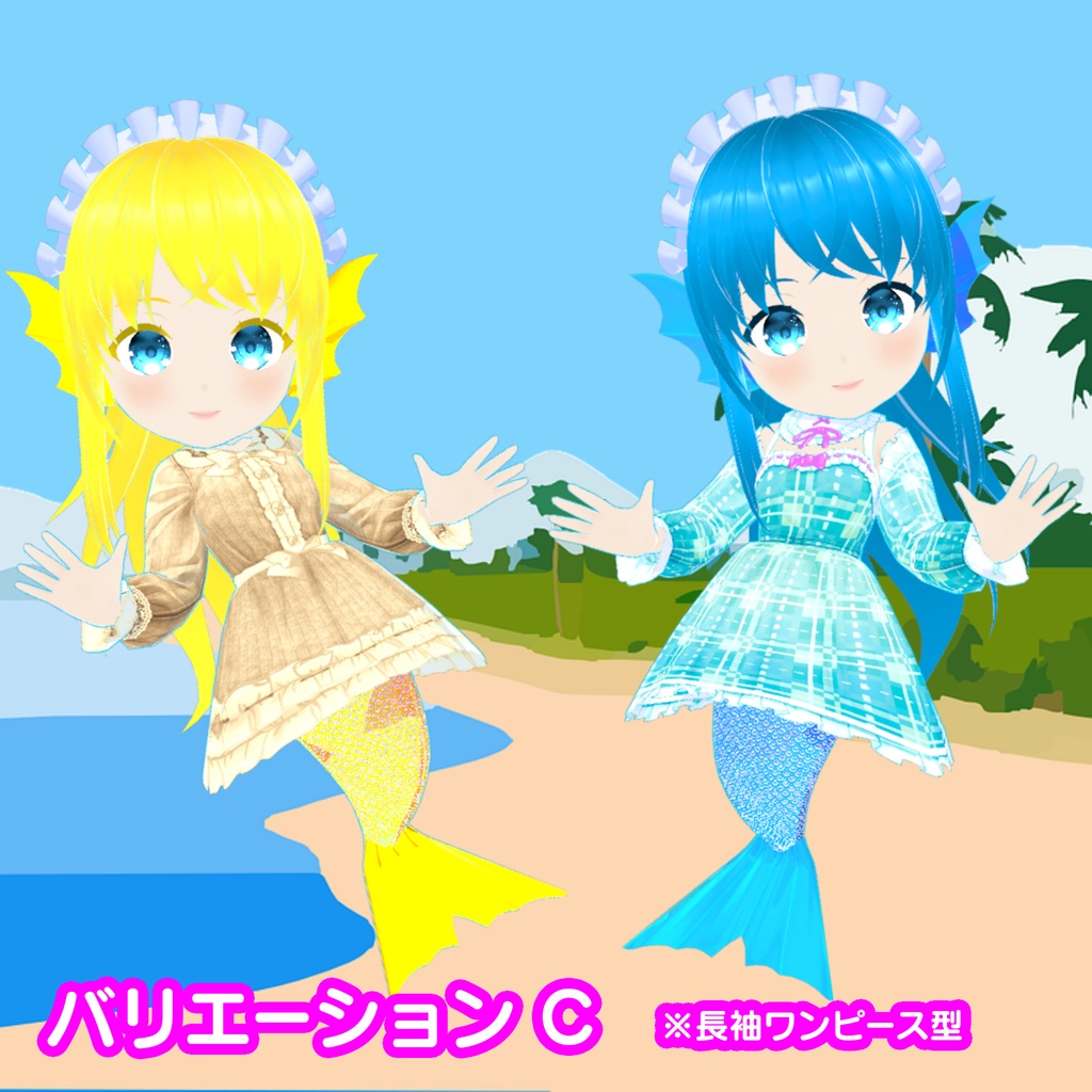 【3Dモデル】メイドなおさかなさんCustomPro【VRM】