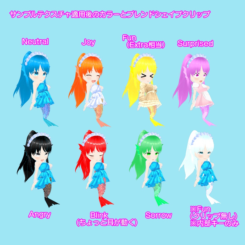 【3Dモデル】メイドなおさかなさんCustomPro【VRM】