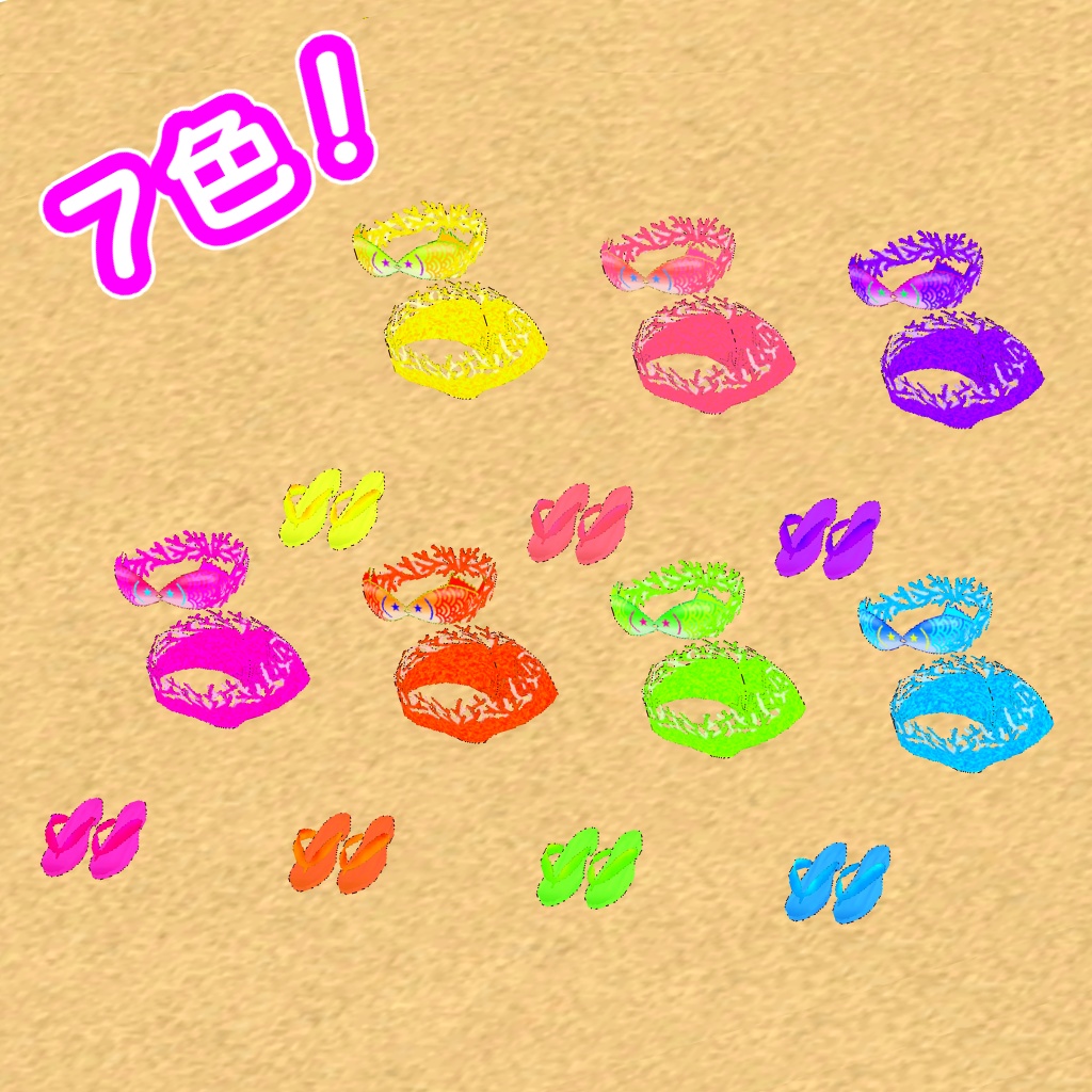 【VRoidテクスチャ素材】おさかなサンゴの水着【水着】