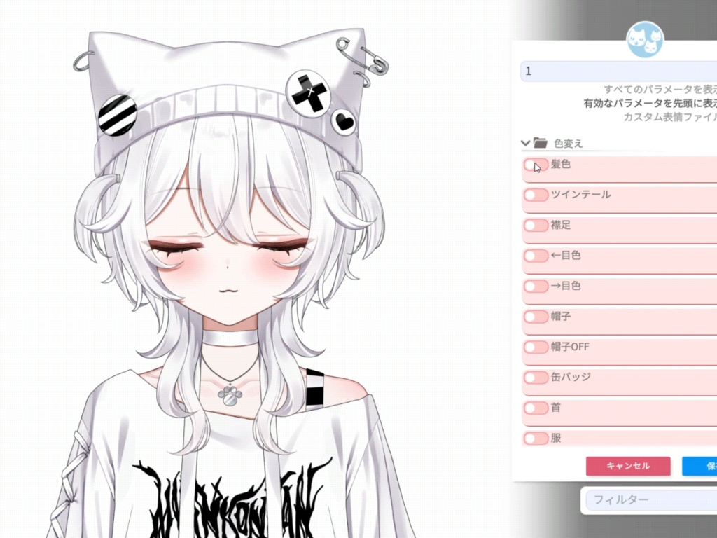 【汎用モデル】カスタムできるサブカル猫【VTS対応】