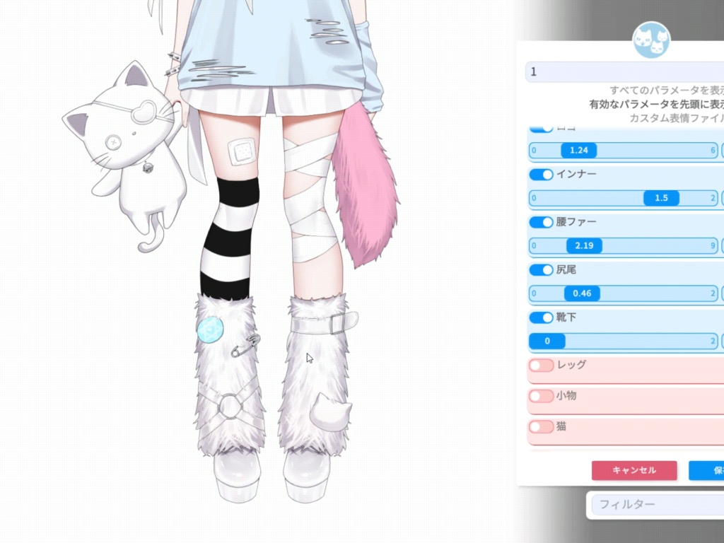 【汎用モデル】カスタムできるサブカル猫【VTS対応】