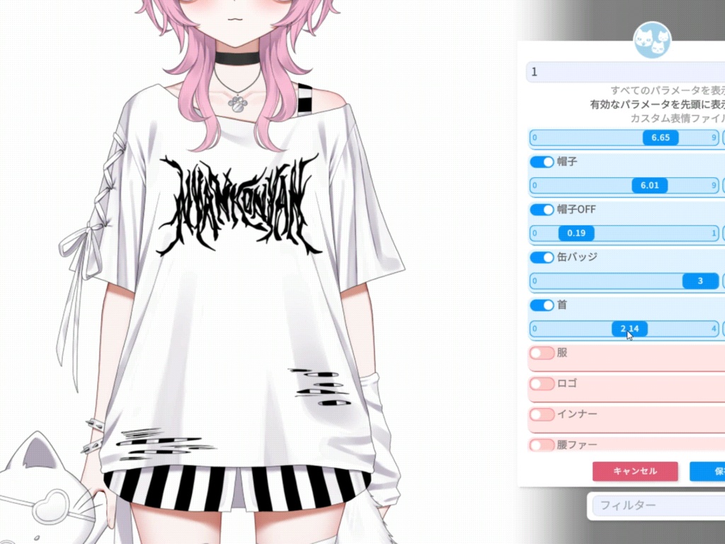 【汎用モデル】カスタムできるサブカル猫【VTS対応】