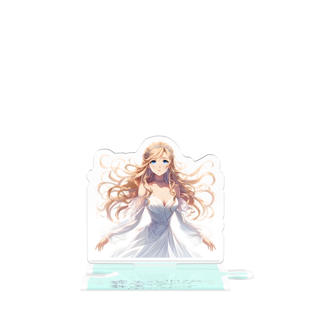 葬送のレクイエム ルリア、つながるアクスタ