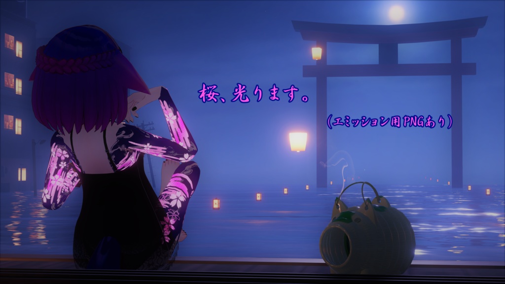 【京狐ちゃん専用タトゥー】和彫ー宵桜ー