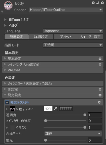 【京狐ちゃん専用タトゥー】和彫ー宵桜ー