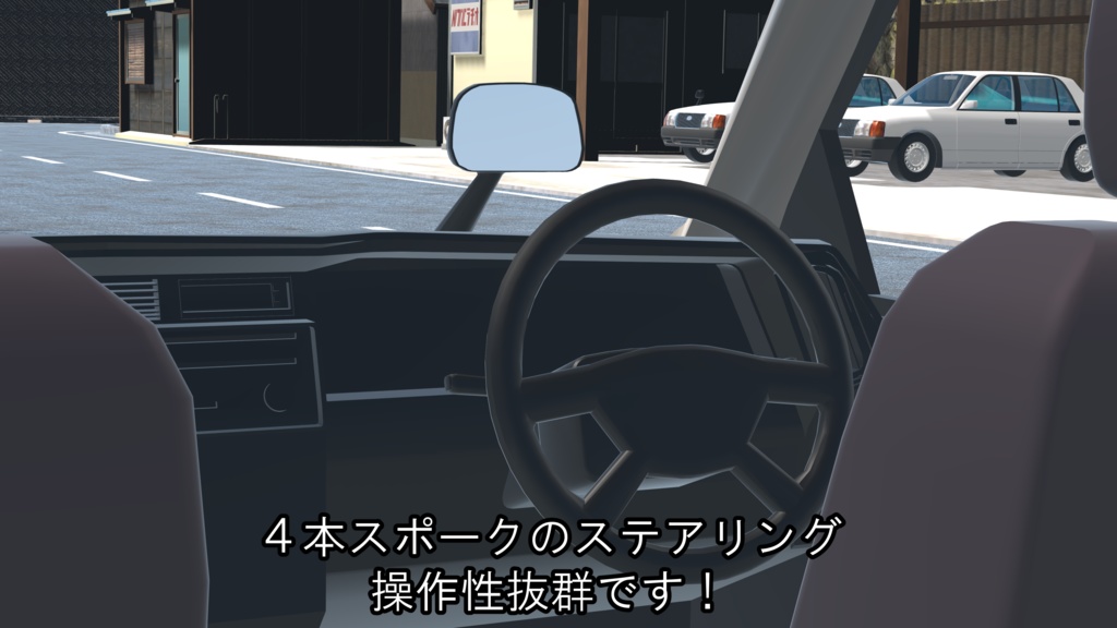 【スポーツグレード追加!】-COMPOTE-【VRC向け車モデル 汎用5ナンバーセダン】