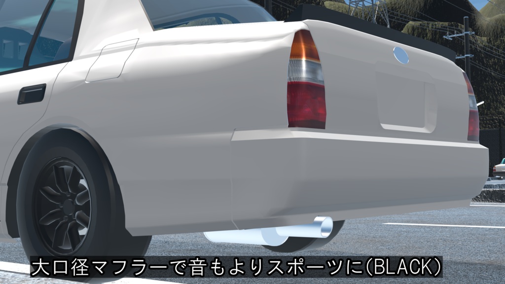 【スポーツグレード追加!】-COMPOTE-【VRC向け車モデル 汎用5ナンバーセダン】