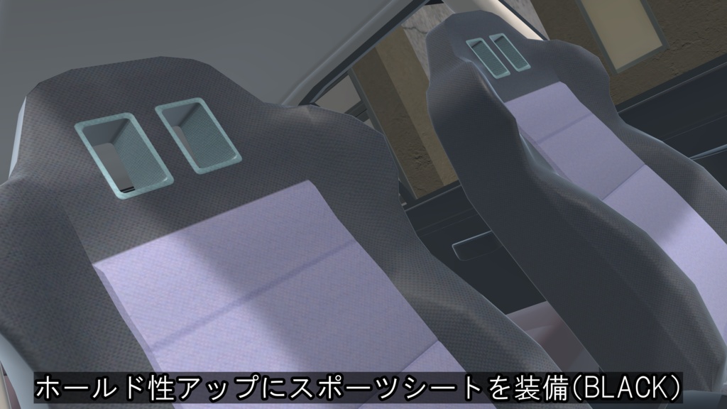 【スポーツグレード追加!】-COMPOTE-【VRC向け車モデル 汎用5ナンバーセダン】