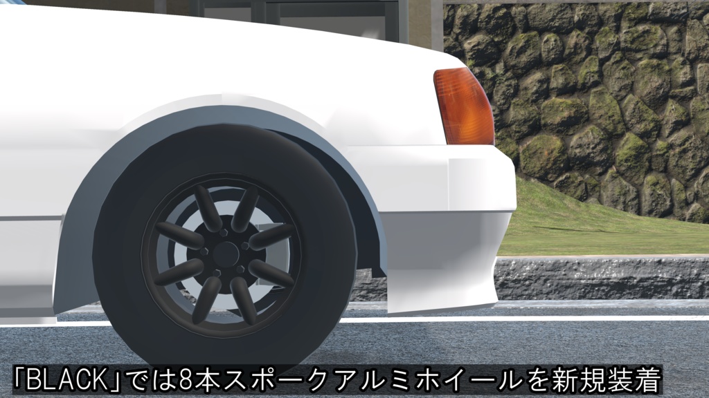 【スポーツグレード追加!】-COMPOTE-【VRC向け車モデル 汎用5ナンバーセダン】