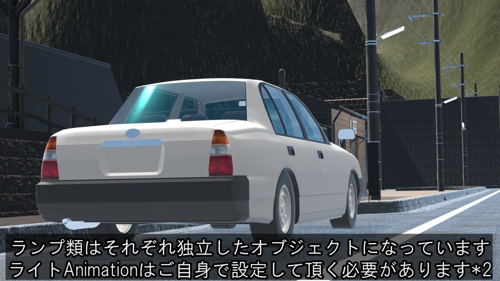 【スポーツグレード追加!】-COMPOTE-【VRC向け車モデル 汎用5ナンバーセダン】