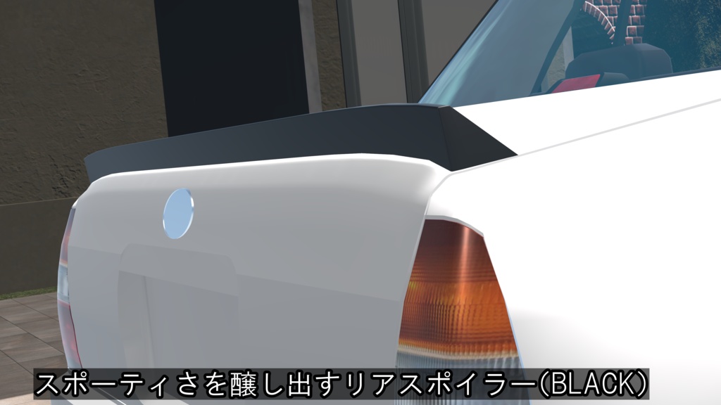 【スポーツグレード追加!】-COMPOTE-【VRC向け車モデル 汎用5ナンバーセダン】