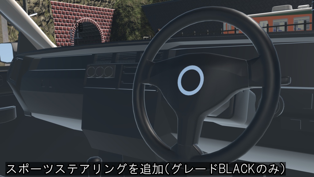 【スポーツグレード追加!】-COMPOTE-【VRC向け車モデル 汎用5ナンバーセダン】