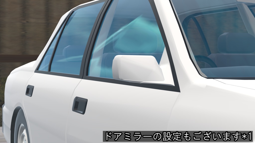 【スポーツグレード追加!】-COMPOTE-【VRC向け車モデル 汎用5ナンバーセダン】