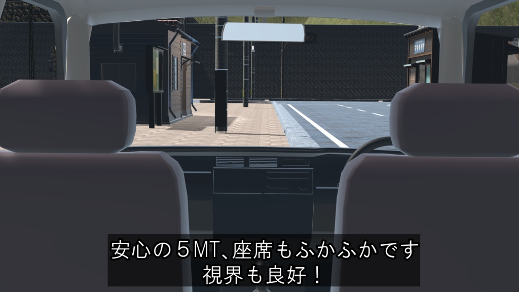 【スポーツグレード追加!】-COMPOTE-【VRC向け車モデル 汎用5ナンバーセダン】