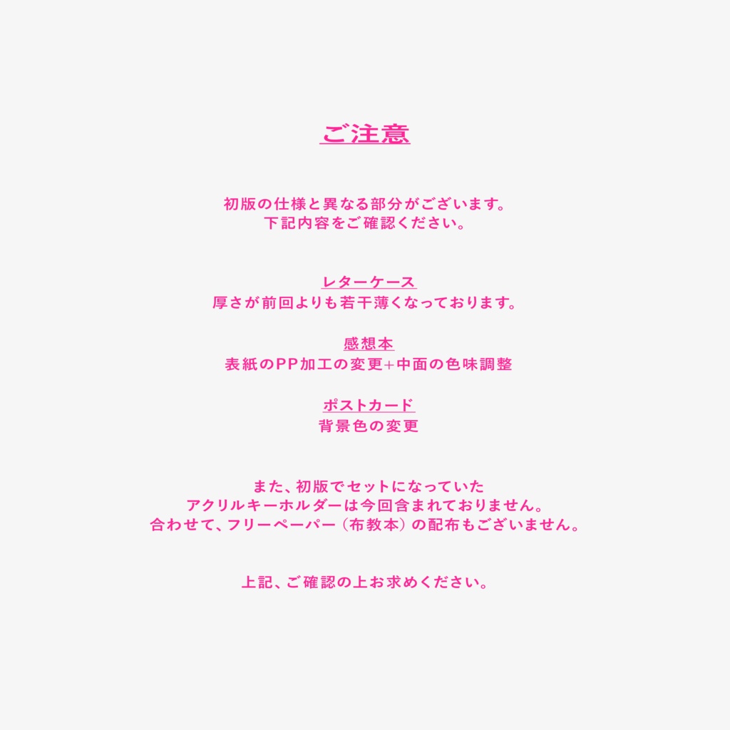 【再販】VIVID COLOR.