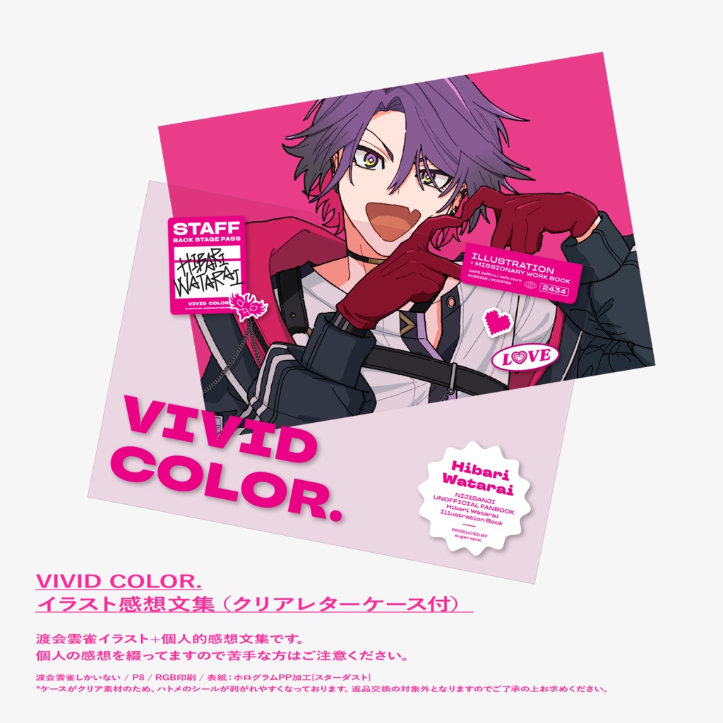 【再販】VIVID COLOR.