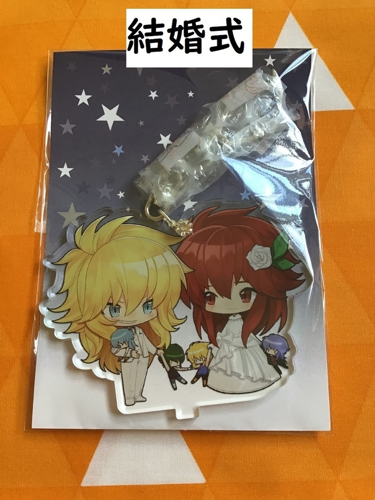 (匿名配送)ミロカミュアクスタキーホルダー