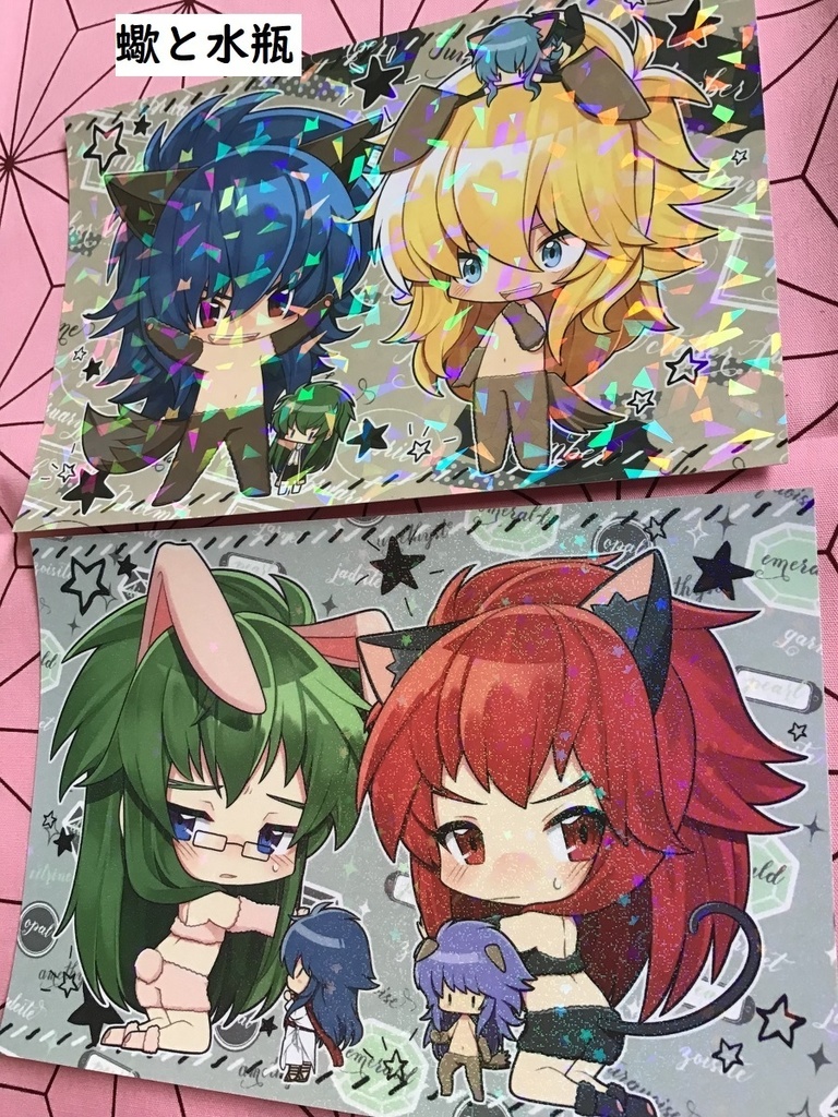 (匿名配送)ミロカミュorカノサガポスカ