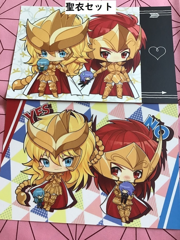 (匿名配送)ミロカミュorカノサガポスカ