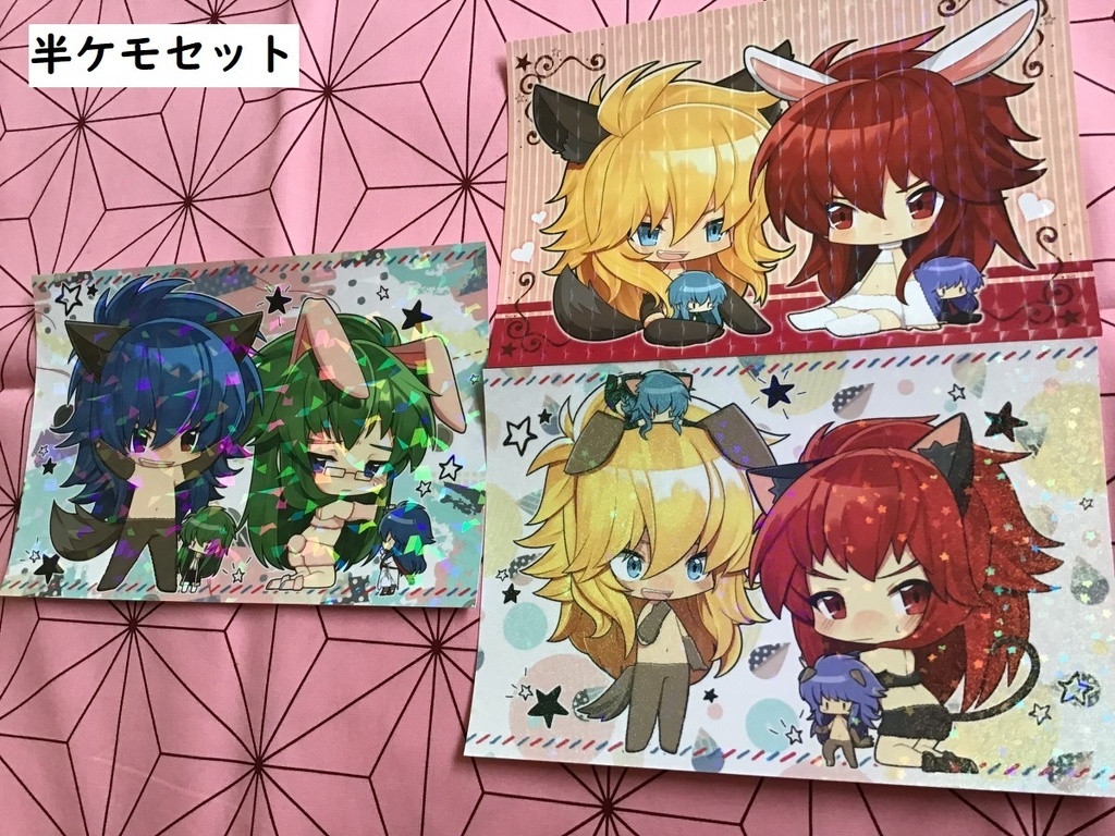 (匿名配送)ミロカミュorカノサガポスカ