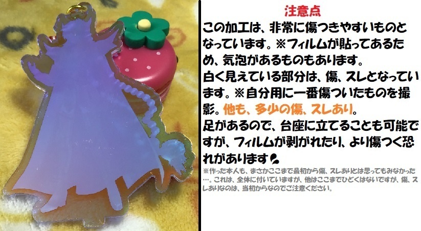 (匿名配送)ミロアクリルキーホルダー