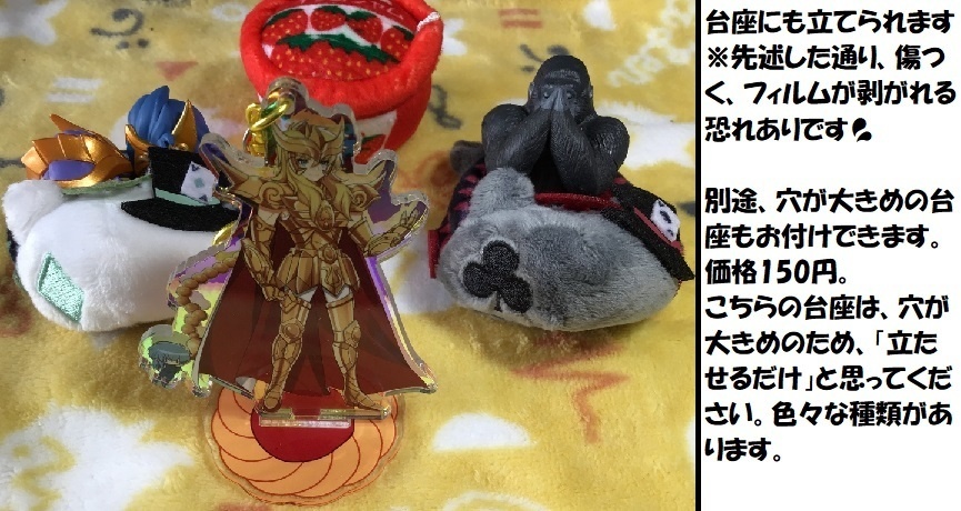 (匿名配送)ミロアクリルキーホルダー