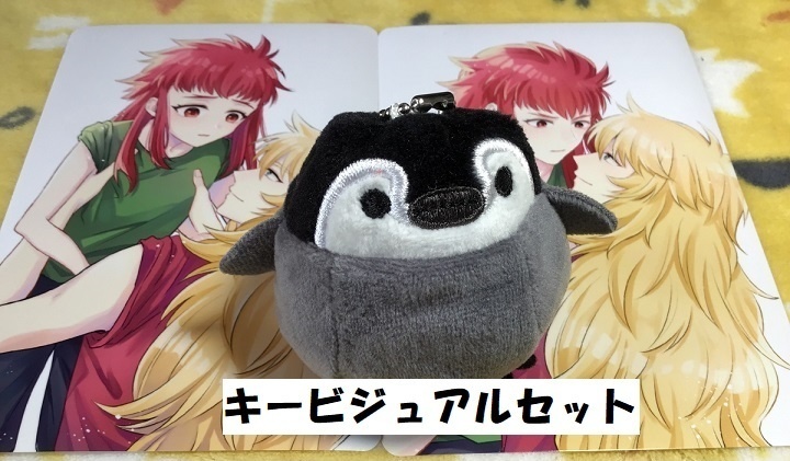 (匿名配送)ミロカミュポスカセット