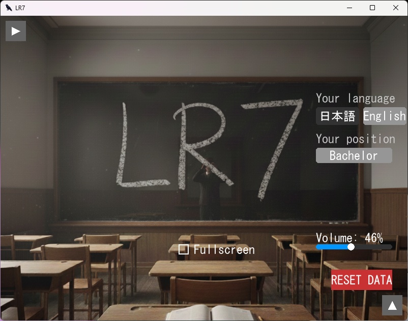 言語療法室 LR7