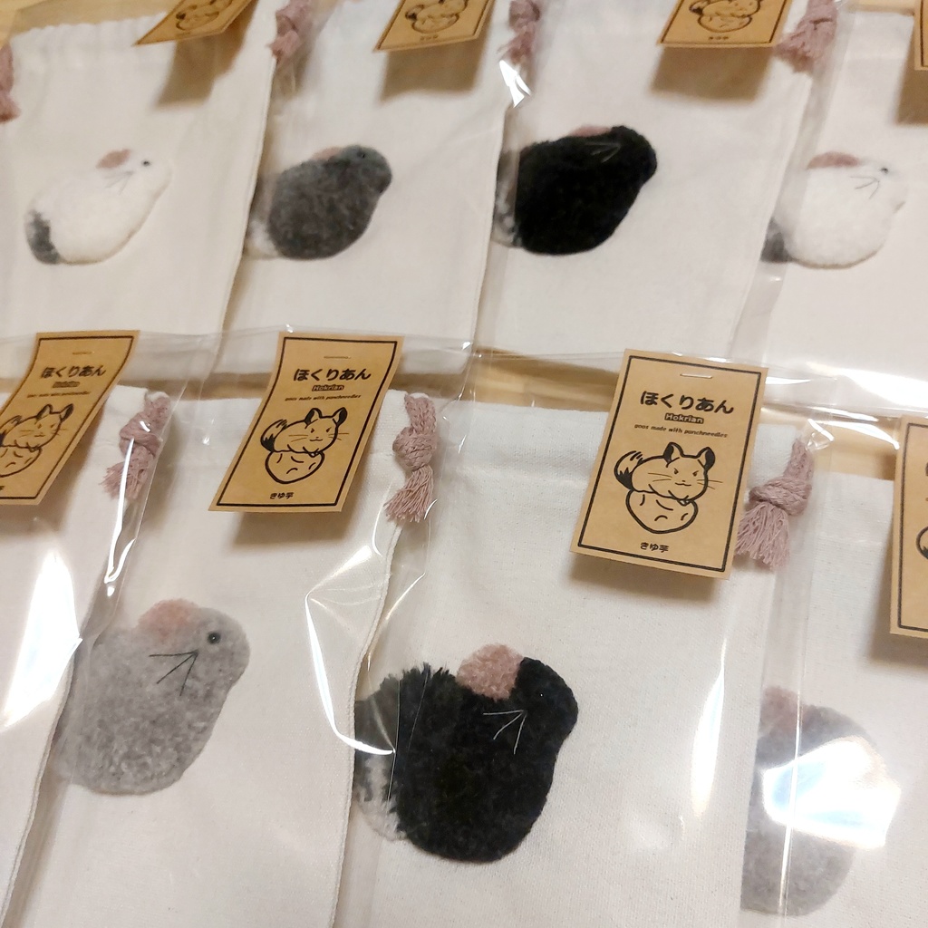 振り向きチンチラの巾着ポーチ