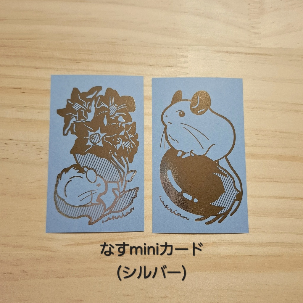 箔押しminiカードセット🍆or🥔