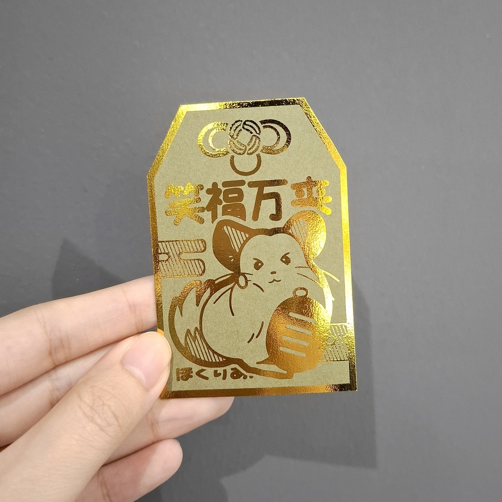 招きチンチラの箔押しお守りカード