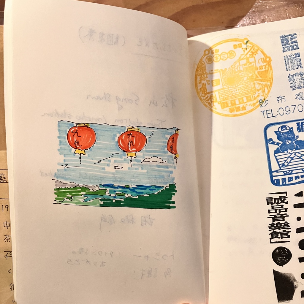 ことば花摘み十七2025.9.13-10.22