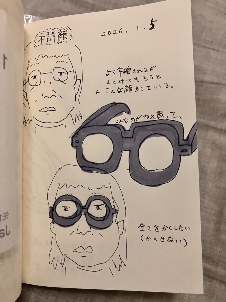 ことば花摘み19