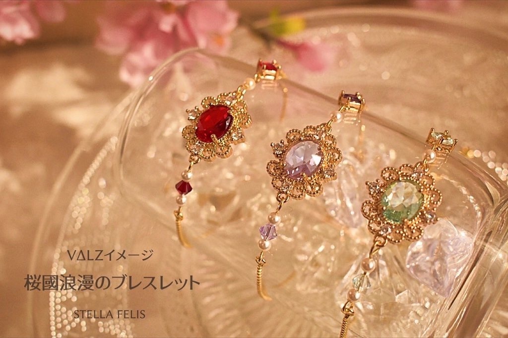 桜國浪漫のブレスレット