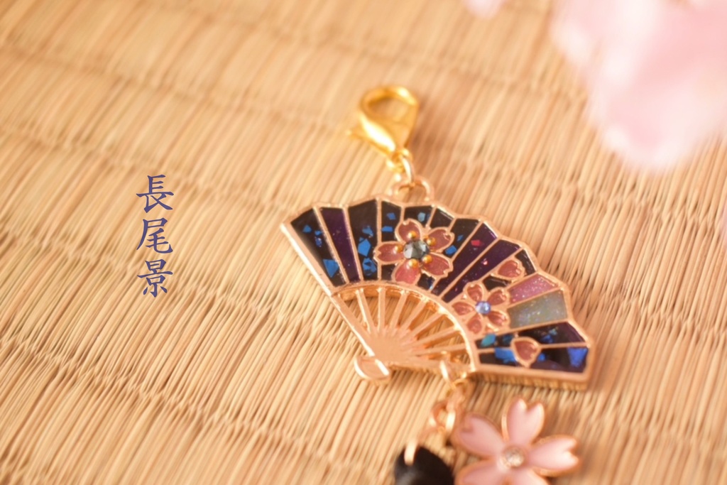 扇子チャーム