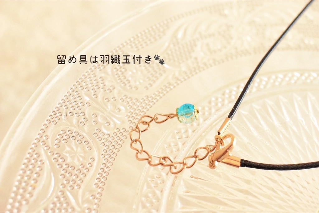 四葩のペンダント